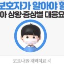 아이튼튼연합소아청소년과의원 이미지