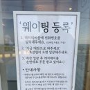 카페시소 - 연수구 샘말로 15-1 | [제주맛집] 제주 카페, 제주 시소 카이막 후기