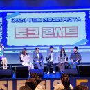 <상상 두드림> 이미지