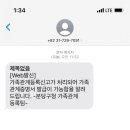 신양사
