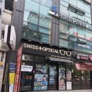 정콘택트 | 대구 북구 [스위스 플러스 안경콘택트] 아큐브 렌즈 솔직 리뷰