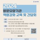 수원시 팔달구 화양로68번길 이미지