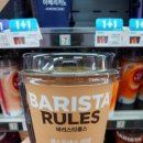 GS25 광주중앙로점 이미지