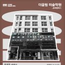 천일입시학원 이미지