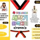 한양대라임태권도장 네이버블로그