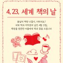 오세요 책방