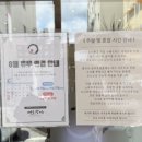 남강민물장어 | 창원보양식추천 창원역 인근 팔용동 맛집 대도장어