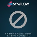 (주)크레비스파트너스 | 제 430회 STEPI 과학기술정책포럼 - 세계기업가정신 행사 후기