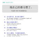 중국어회화 이미지