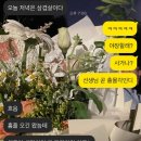 장고기 이미지
