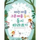 달리는곰셋 이미지