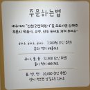 대구3대떡볶이 드라이브스루가 가능한 신천궁전떡볶이 칠곡별관 내돈내산 후기