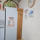 장가네장칼국수