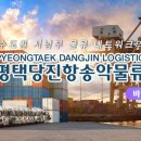 송악IC(서울)