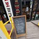 뽀뽀 - 안양시 만안구 안양로148번길 9 | (민락동) 의정부 돼지갈비 [뽀뽀갈비] 후기!