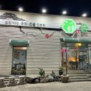 감삼1길 이미지