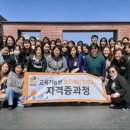 [1급과정] 보드게임지도사 1급 이미지