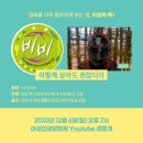 피움협동조합