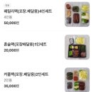 김패밀리의원 | 순천 과메기 맛집 추천ㅣ과메기 포장 내돈내산 후기ㅣ순천 청호