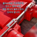 진하인터내셔널 | 중국산 pe보트 구매 후기