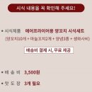 양떼푸드 이미지