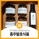 홍주발효식품