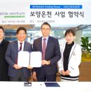 비오신코리아(주) 이미지