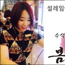 봄날 2호점