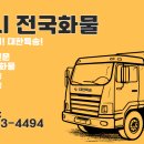 고려리프트특장 이미지