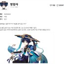 월드PC | [게임리뷰] 원신-시간 순삭 오픈월드 RPG(모바일, PC 둘 다 가능)