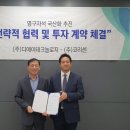 디에이 뉴시스