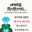 복다방 이미지