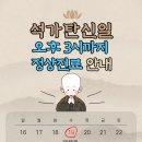 추나인한의원 이미지