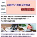 제이영어 - 부평구 후정로 7 | 제이영어