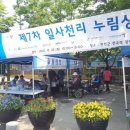 경기도북부장애인복지종합지원센터(북부누림센터) 이미지