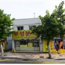 부성분식 이미지
