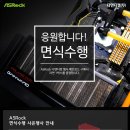 면식수행 네이버블로그