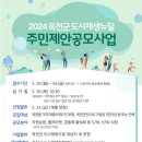 동부로 옥천-2 이미지