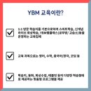 신개념수학교습소 네이버블로그
