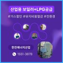 군위세탁소 이미지