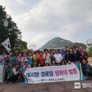 데시앙해링턴 플레이스파크시티경로당 이미지