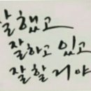 강익현한의원 이미지