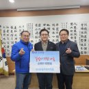 신사우동지역사회보장협의체 이미지