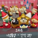 푸쿠샵
