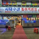 서해수산광주여대점 이미지