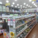 천냥DC마트 이미지