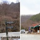 편백숲관광안내소 이미지