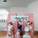 천마약국 Daum카페