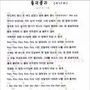 롤리폴리 이미지