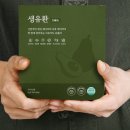 (주)유환 | 생유환 아보카도 포뮬러 리뷰